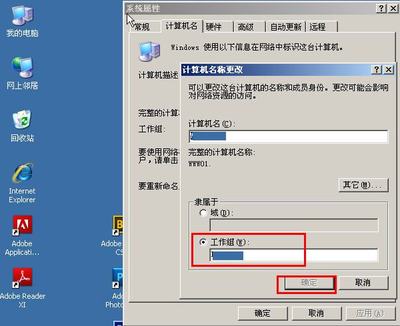Windows XP系統(tǒng)中如何設置打印機共享服務