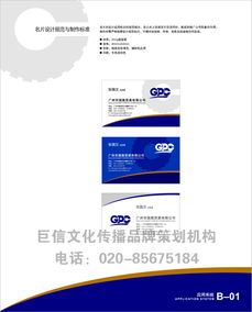 解析開平優(yōu)質(zhì)品牌策劃公司 從CI策劃到企業(yè)培訓的全面指南